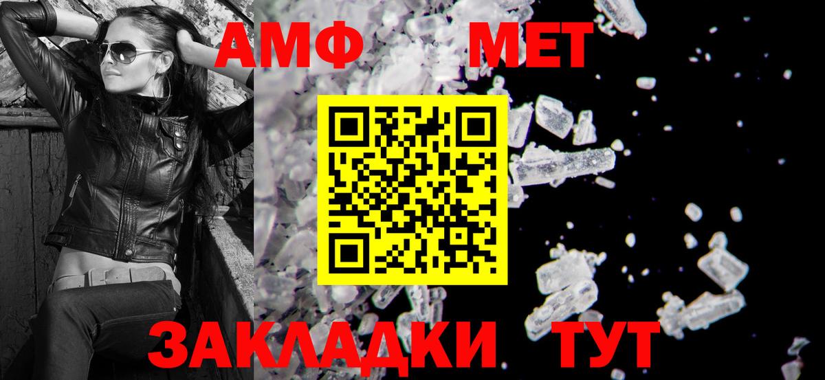 Амфетамин VHQ Благодарный