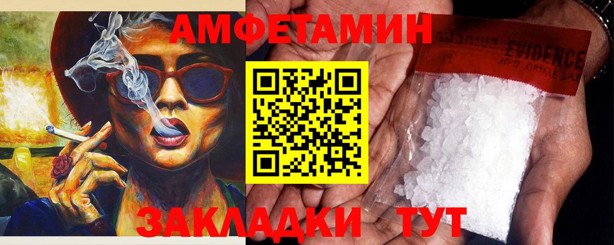АМФ 97%  Вход с VPN  Благодарный 