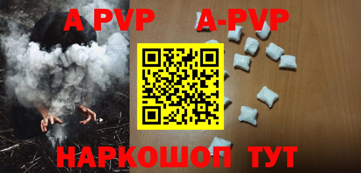 Alpha-PVP кристаллы  Вход с VPN  Благодарный  Alpha PVP СК КРИС  А ПВП кристаллы 
