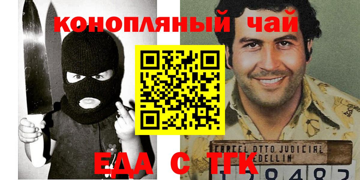 Мефедрон   ГАШИШ  Благодарный  Меф  Вход с VPN  Каннабис  МДМА 