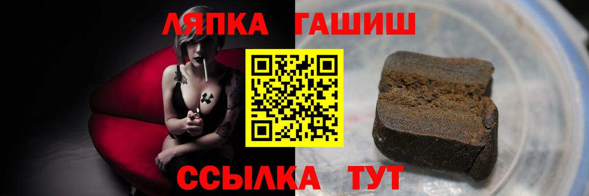 ГАШИШ ice o lator Благодарный