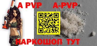 меф VHQ Беслан