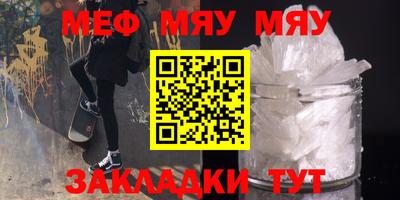 молекула духа Бийск