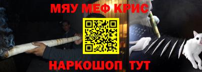 молекула духа Бийск