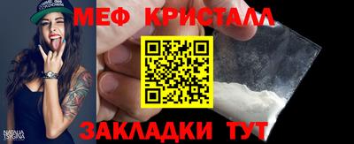 меф VHQ Беслан