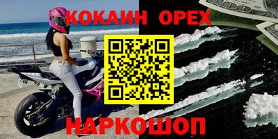 COCAINE Берёзовский