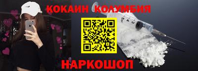 меф VHQ Беслан