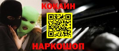 меф VHQ Беслан
