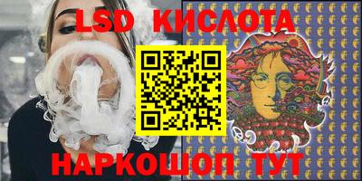 молекула духа Бийск