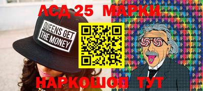 молекула духа Бийск