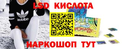 молекула духа Бийск