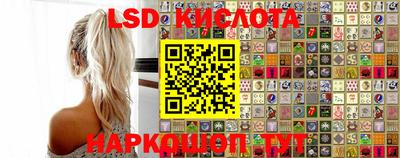 молекула духа Бийск