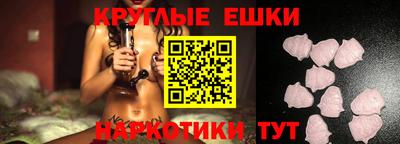 молекула духа Бийск