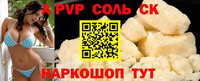 меф VHQ Беслан
