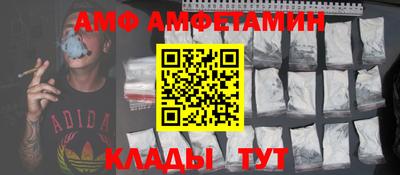 меф VHQ Беслан