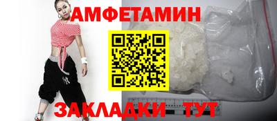 молекула духа Бийск
