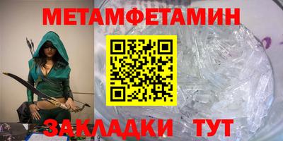 меф VHQ Беслан