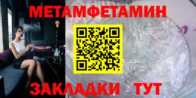 меф VHQ Беслан