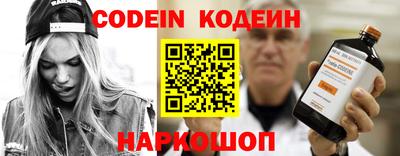 молекула духа Бийск