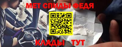 меф VHQ Беслан
