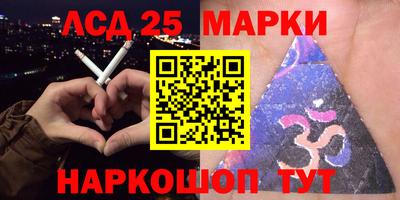 молекула духа Бийск