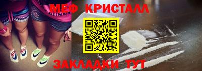 молекула духа Бийск