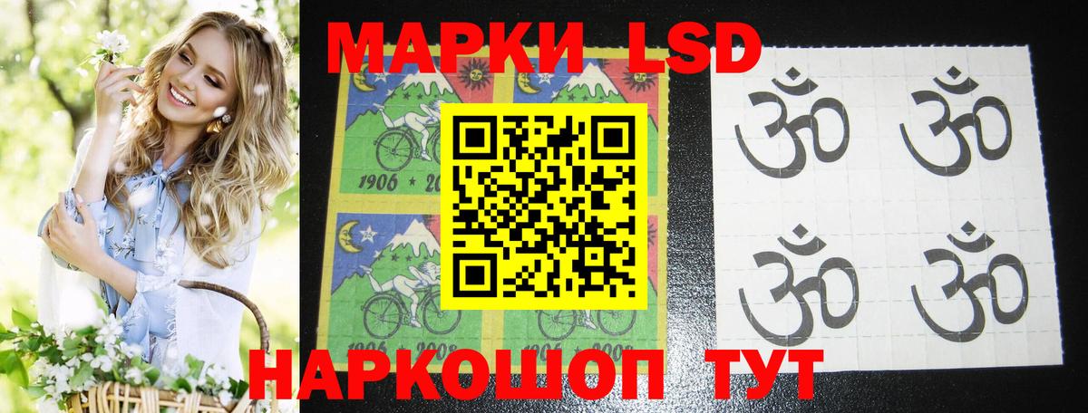 LSD-25 экстази кислота Благодарный