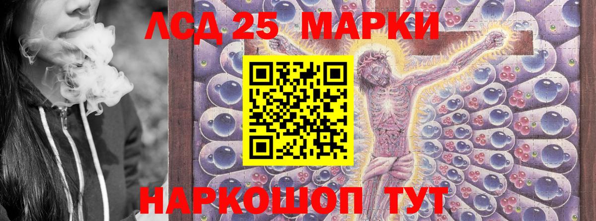 Марки 25I-NBOMe 1,8мг  Вход с VPN  Благодарный  Марки 25I-NBOMe 1,8мг 